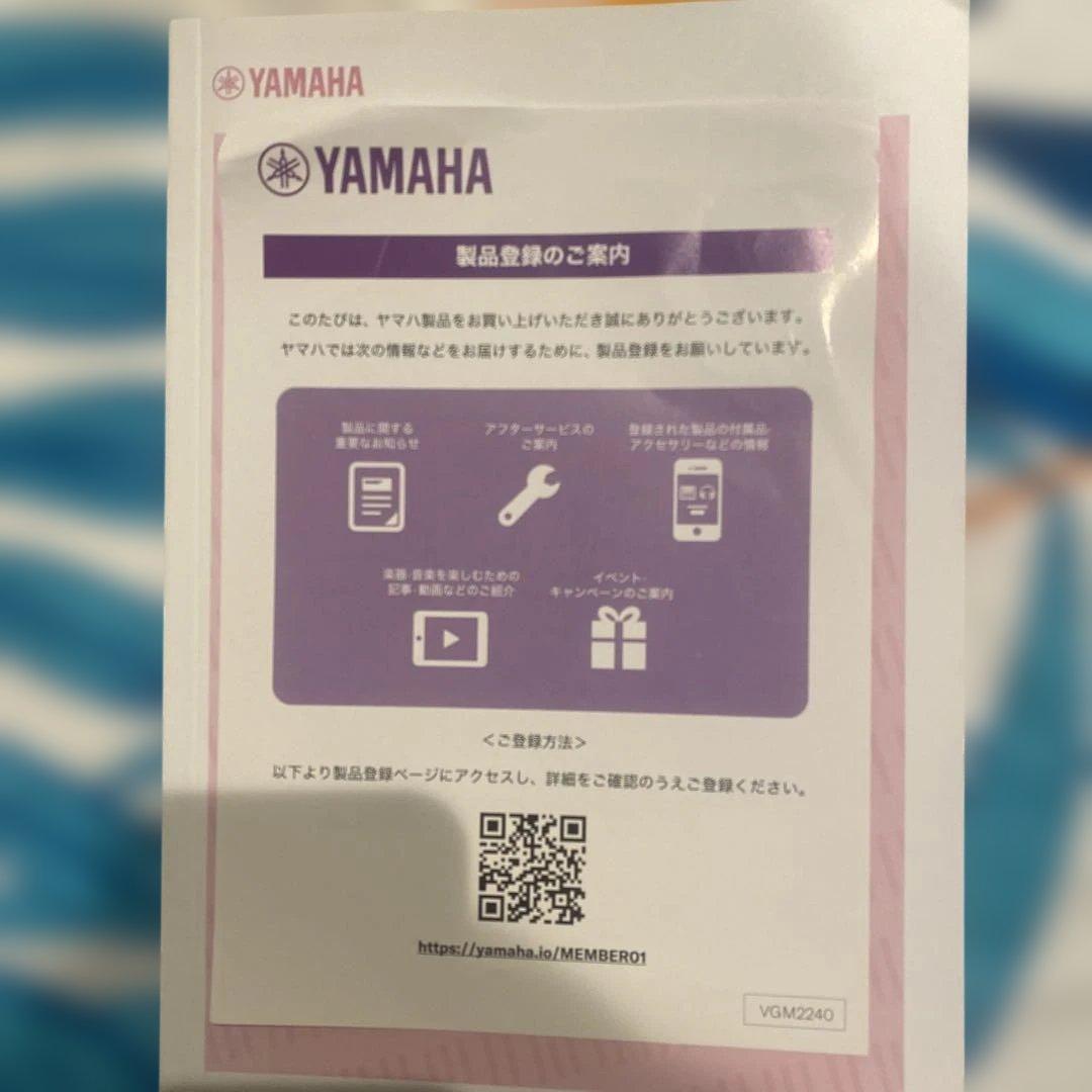Yamaha EZ-300 キーボード