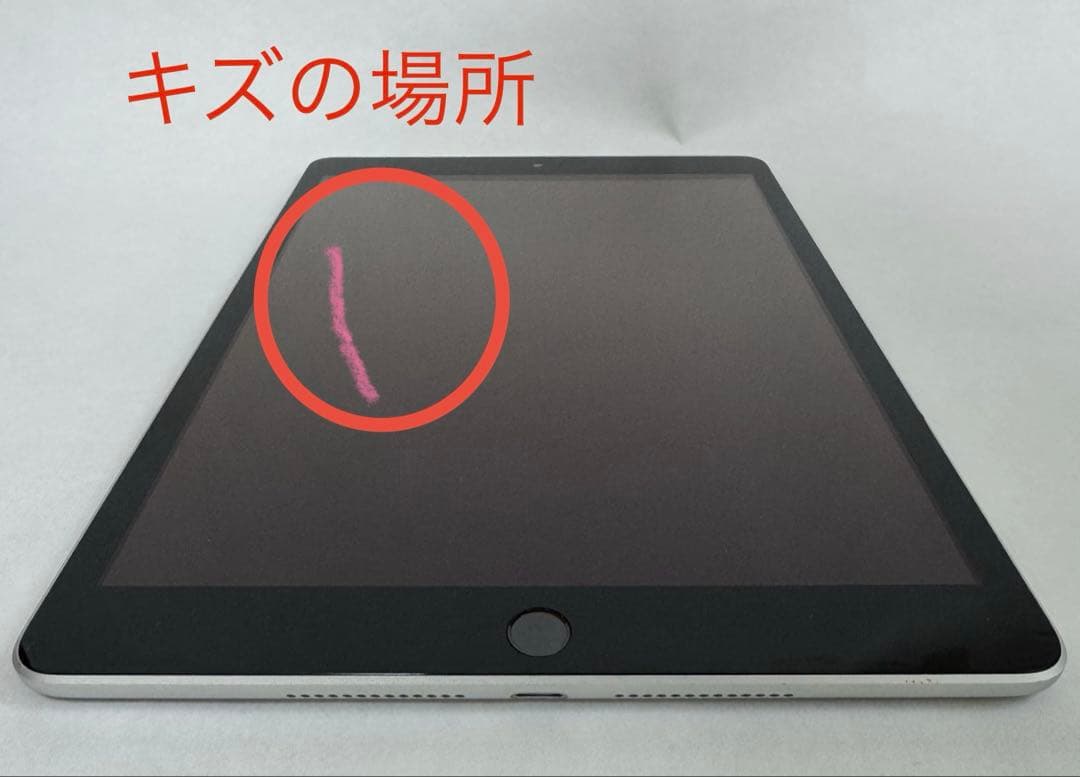 iPad 第9世代 64GB シルバーWi-Fi