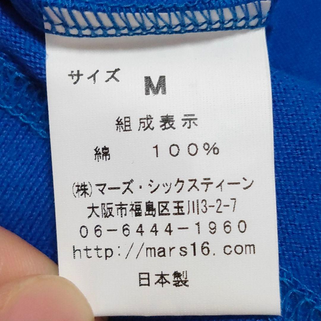 スターソルジャー Tシャツ Mサイズ MARS16 STAR SOLDIER