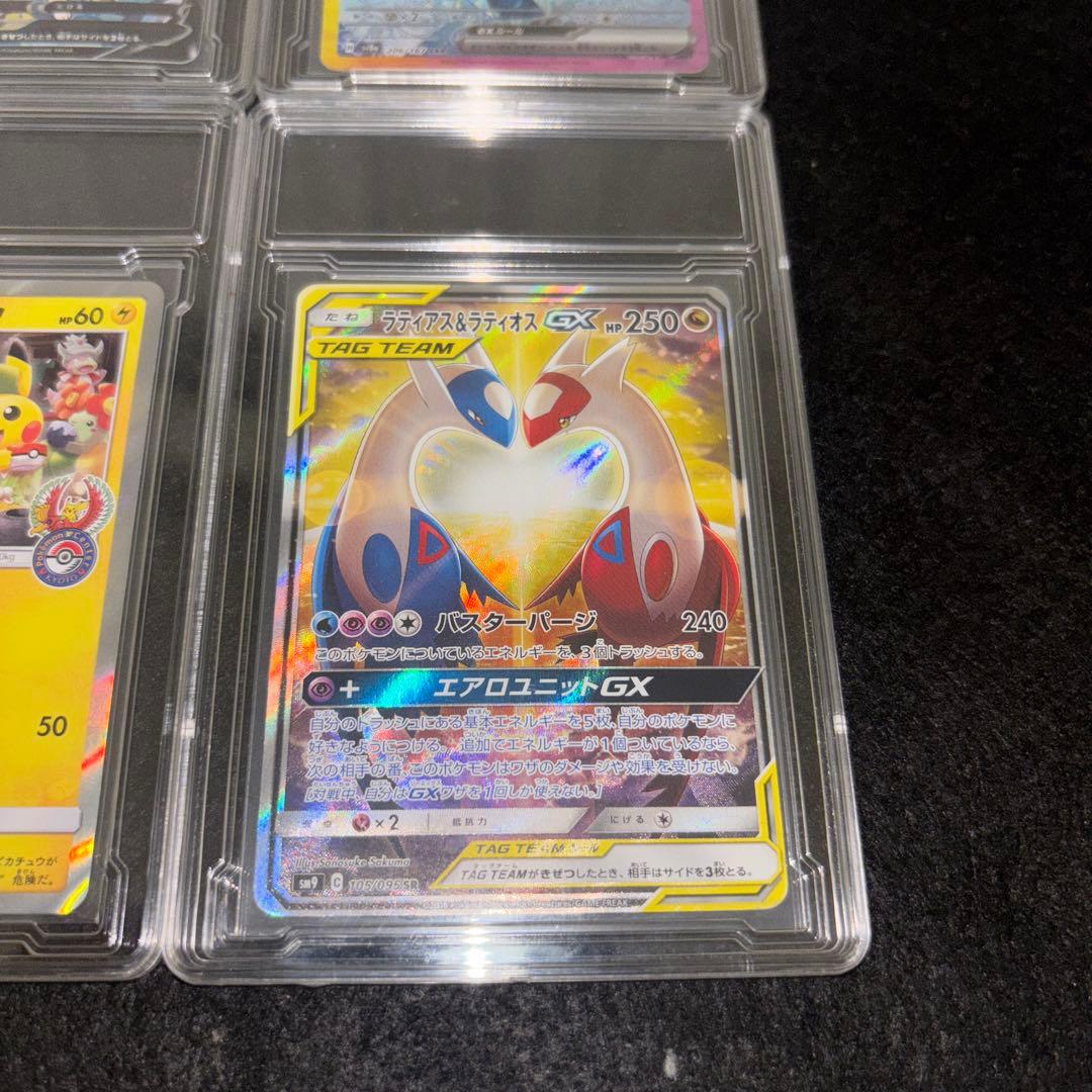 ポケカ　引退品　まとめ売り　高額カード