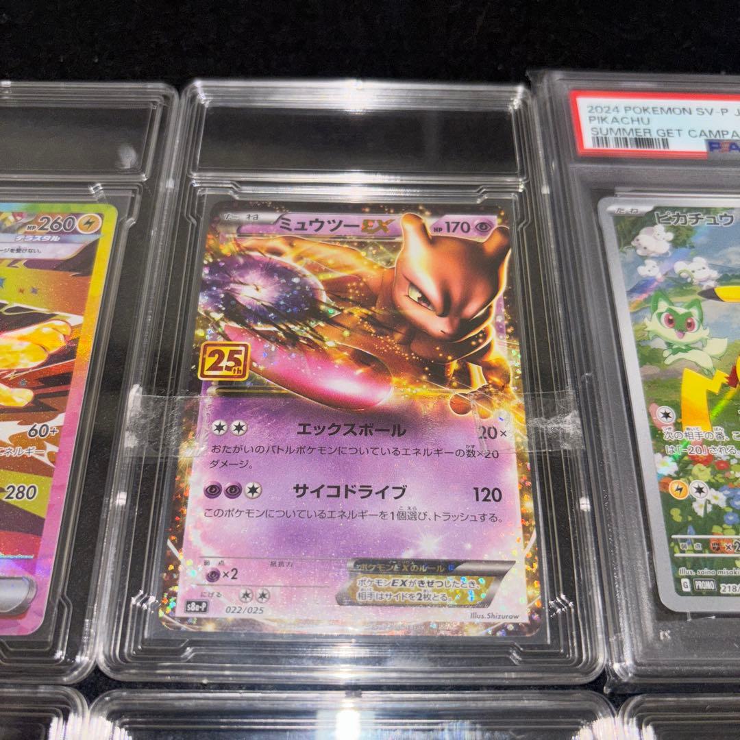 ポケカ　引退品　まとめ売り　高額カード