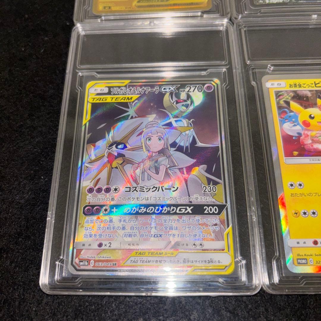 ポケカ　引退品　まとめ売り　高額カード