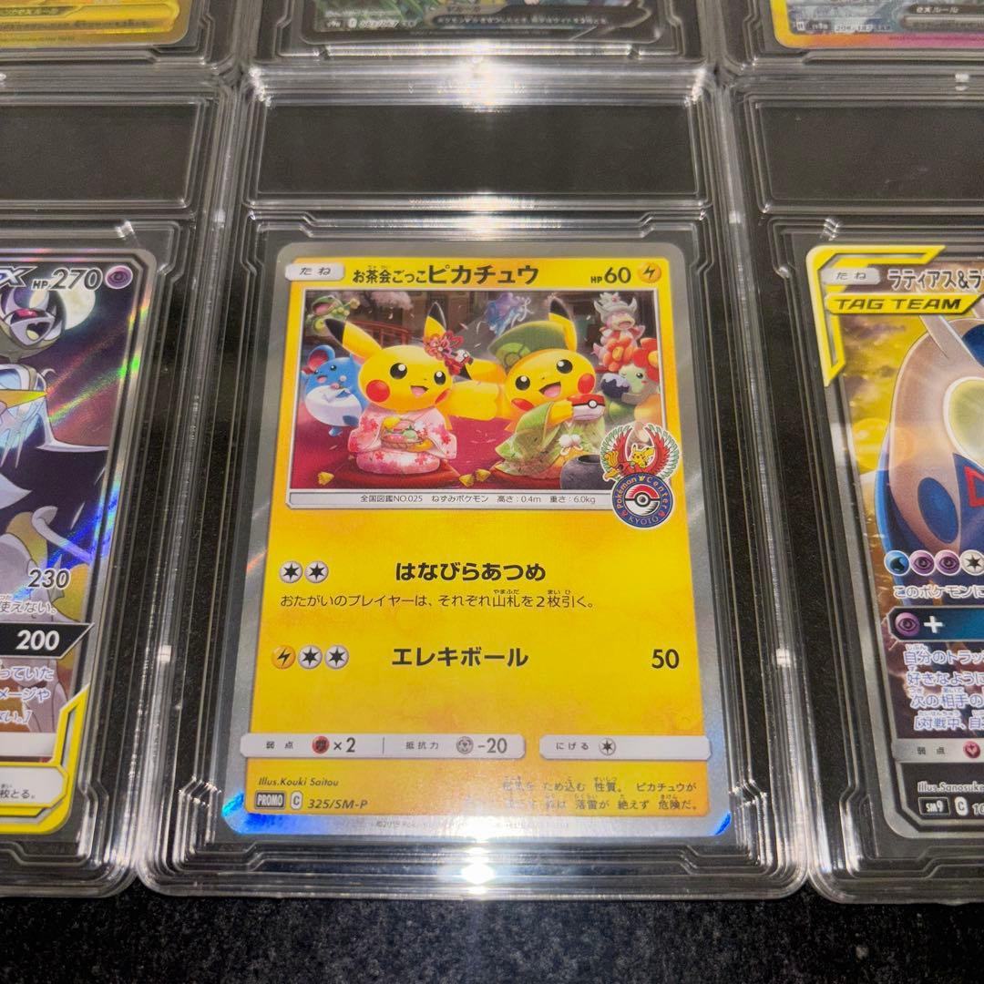 ポケカ　引退品　まとめ売り　高額カード