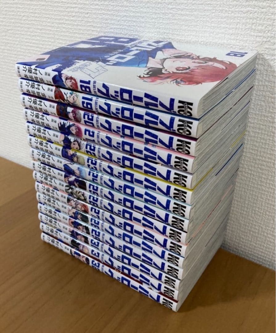 【ブルーロック】18巻〜32巻