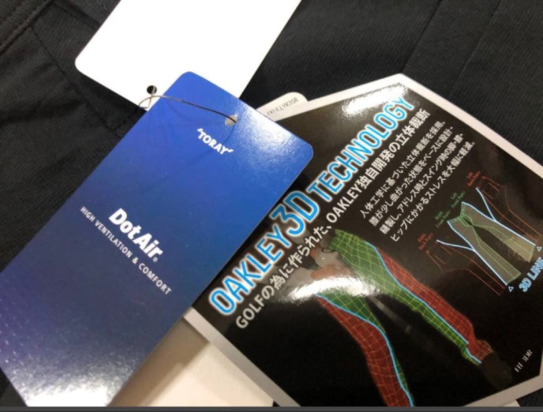 OAKLEY GOLF(オークリーゴルフ) SKULL 4WAYストレッチパンツ