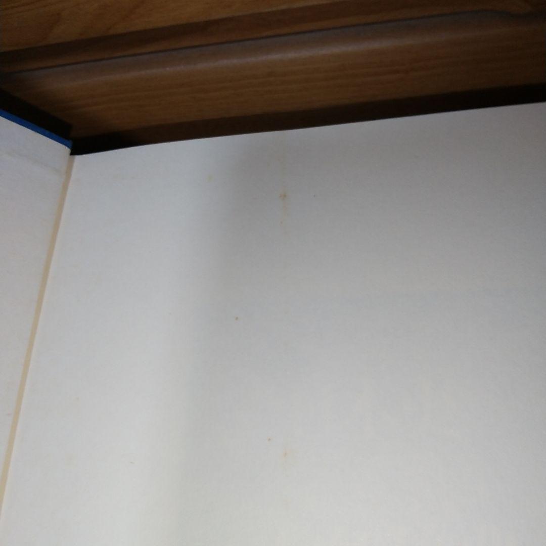 日本史諸家系図人名辞典 ji0