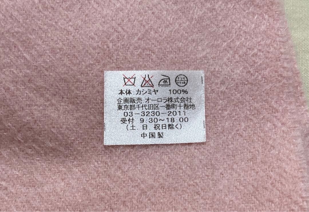 美品　カシミア100%マフラー　ベビーピンク　大判マフラー　大判ストール