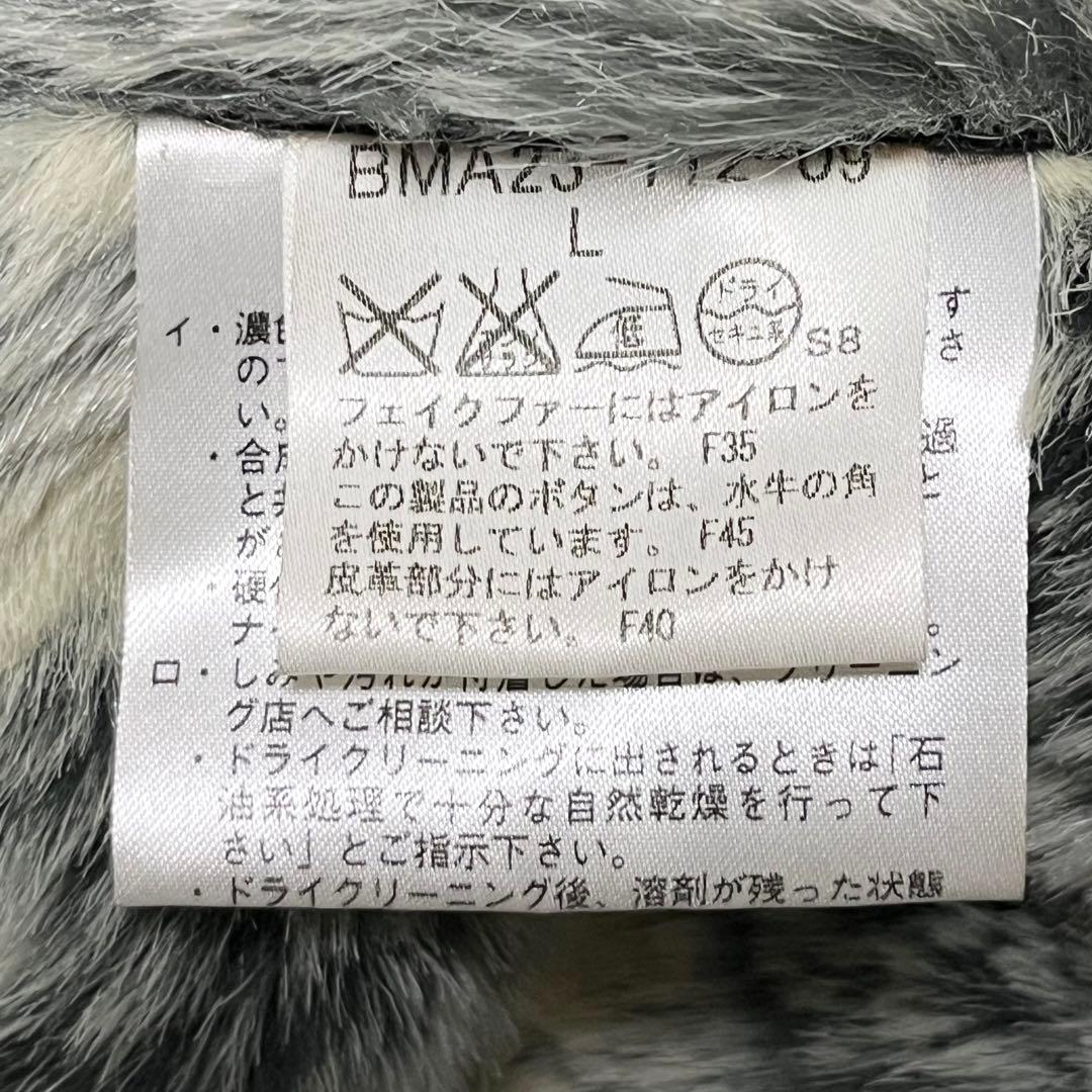 バーバリーブラックレーベル ダッフルコート フェイクレザー フェイクファー L