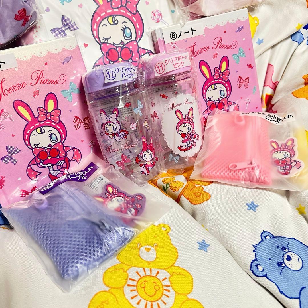メゾピアノ くじ 9点 セット ベリエちゃん