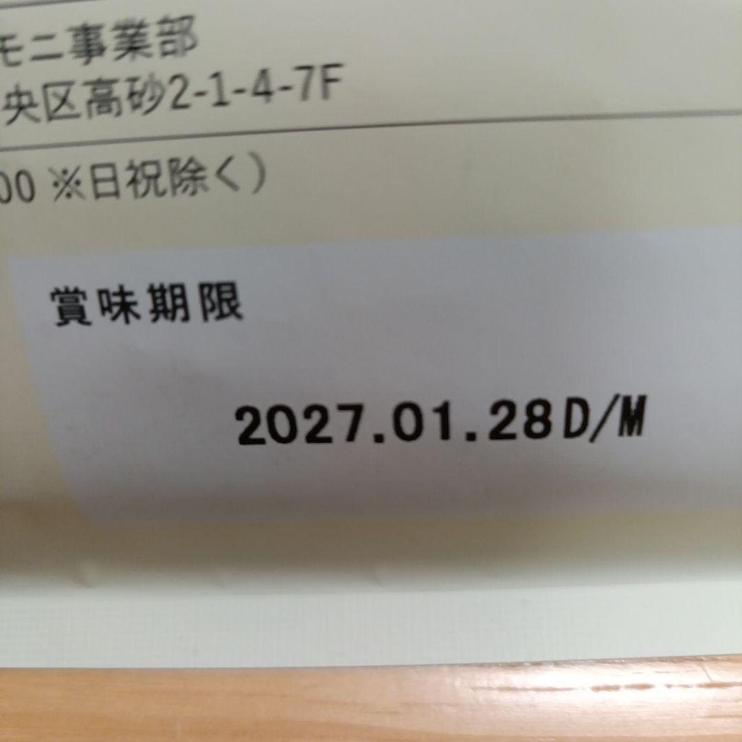 このこのごはん ドッグフード 1kg×5袋