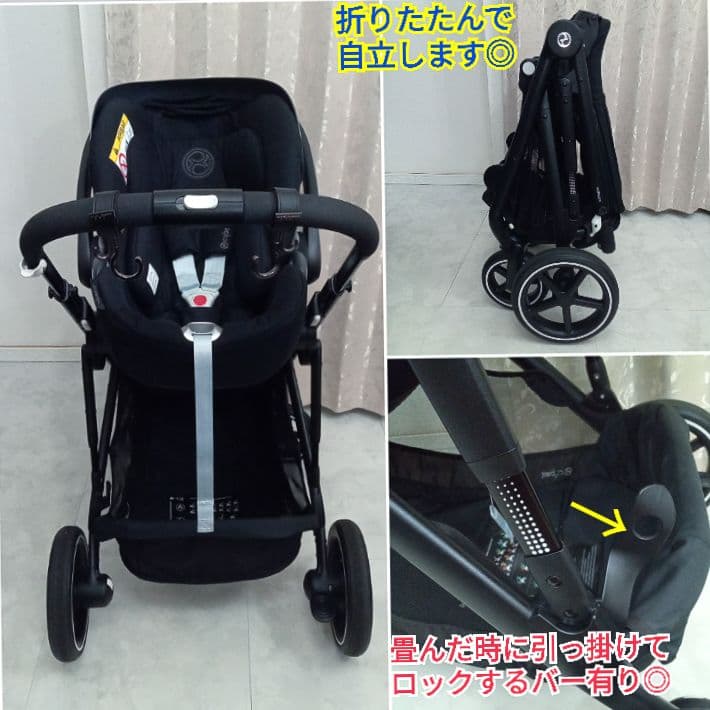 極美品♡【cybex】ガゼルS／ブラック・2人乗りベビーカー(クラウドZ2)