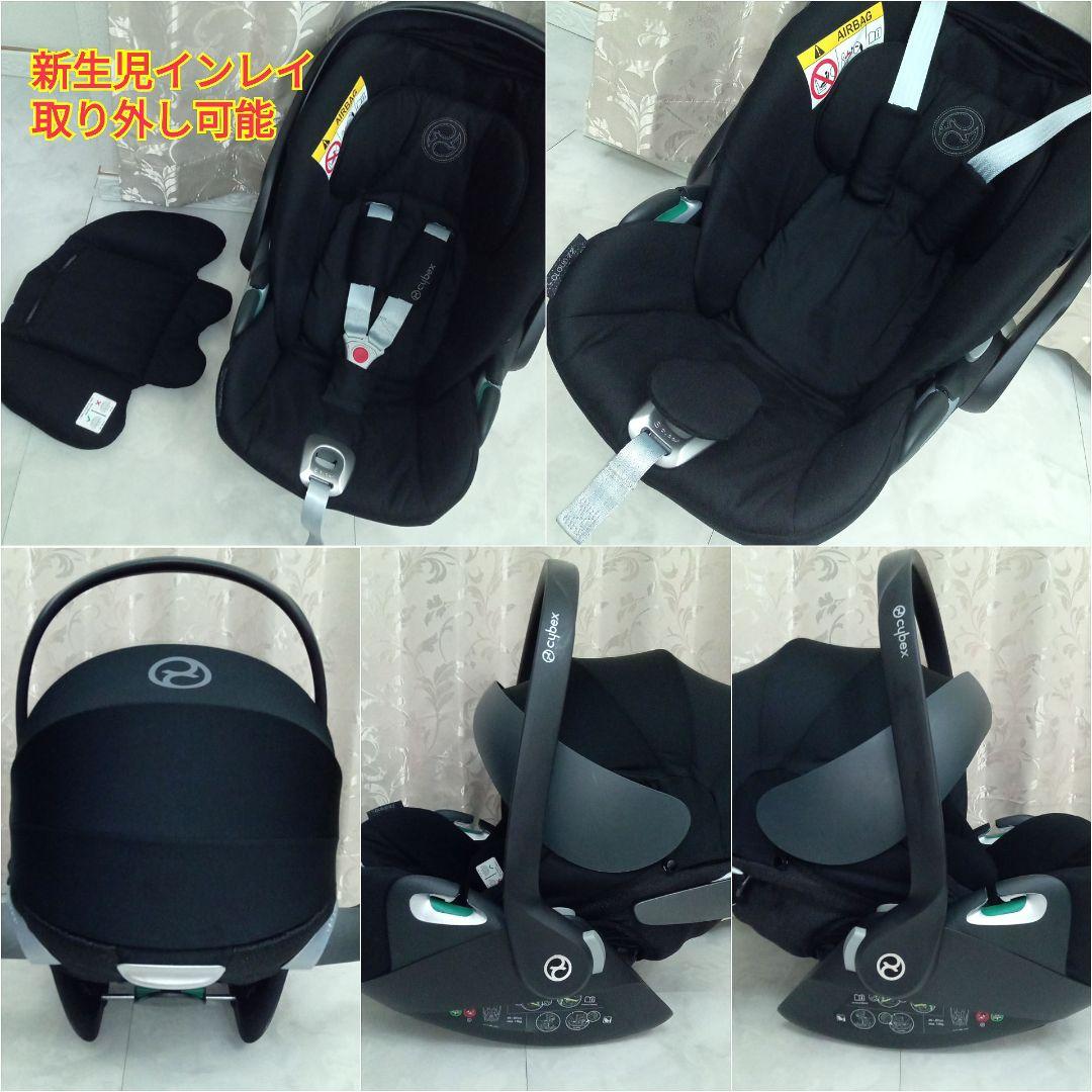 極美品♡【cybex】ガゼルS／ブラック・2人乗りベビーカー(クラウドZ2)