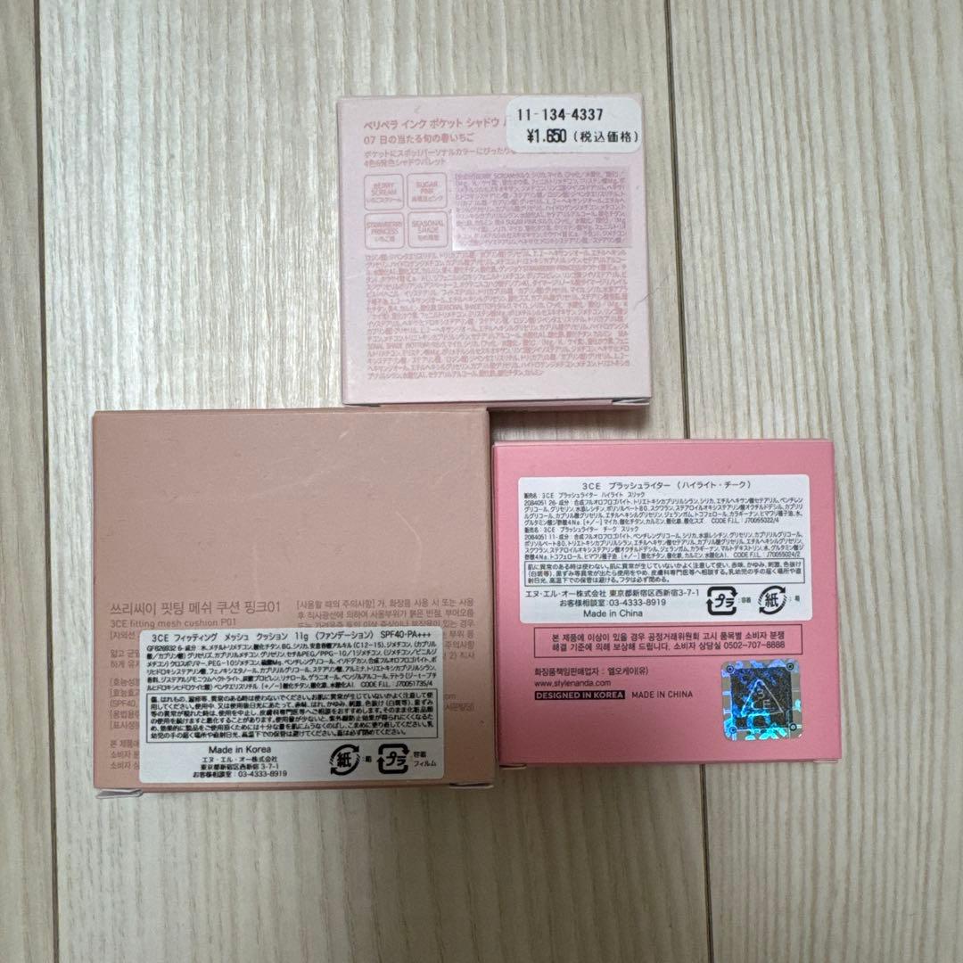 ［新品］コスメ 20点まとめ売り 韓国コスメ