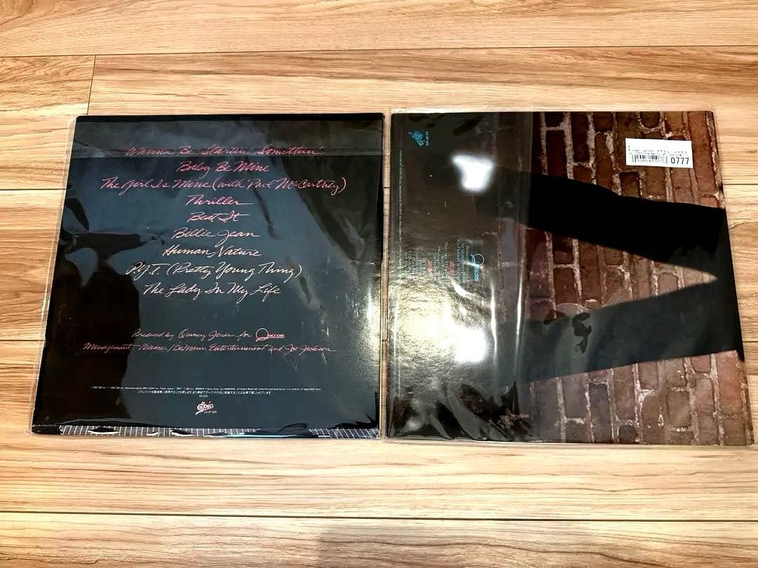 帯付き　マイケルジャクソン　スリラー　ホフザウォール　レコード　美盤