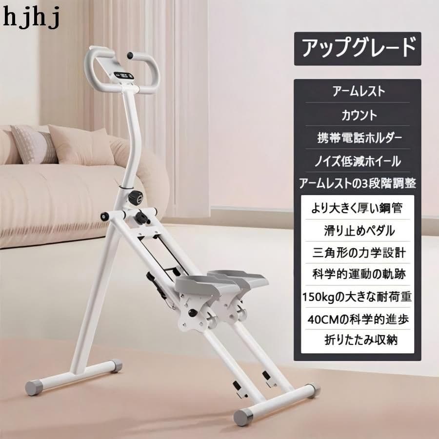 垂直ステッパー：45°急傾斜・3段階負荷で効率的脂肪燃焼