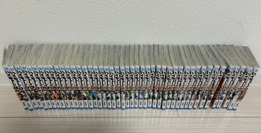 ハイキュー‼︎ 全巻セット 1-45巻 【匿名配送】