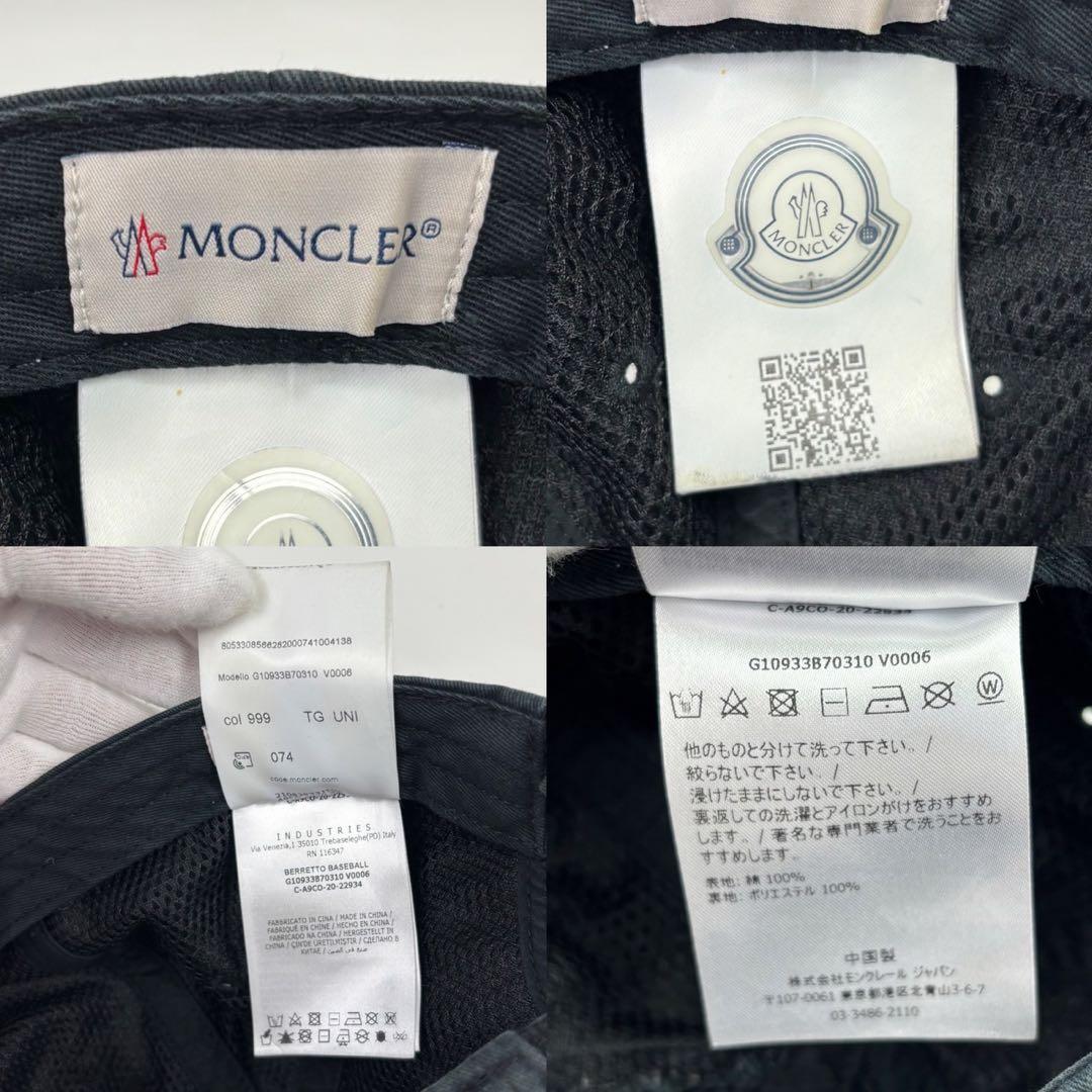 MONCLER ブラック ベースボールキャップ　男女兼用