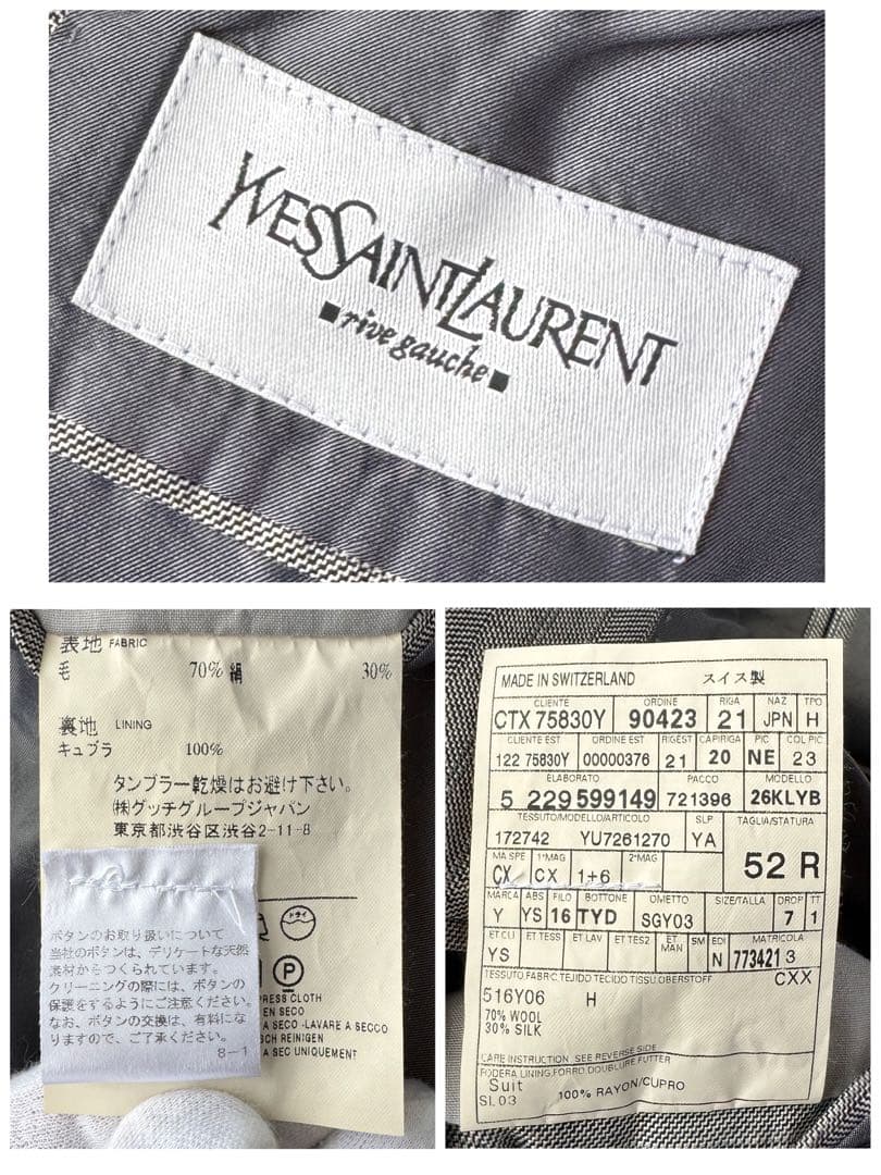 Yves Saint Laurent イヴサンローラン 3ピース スーツ52