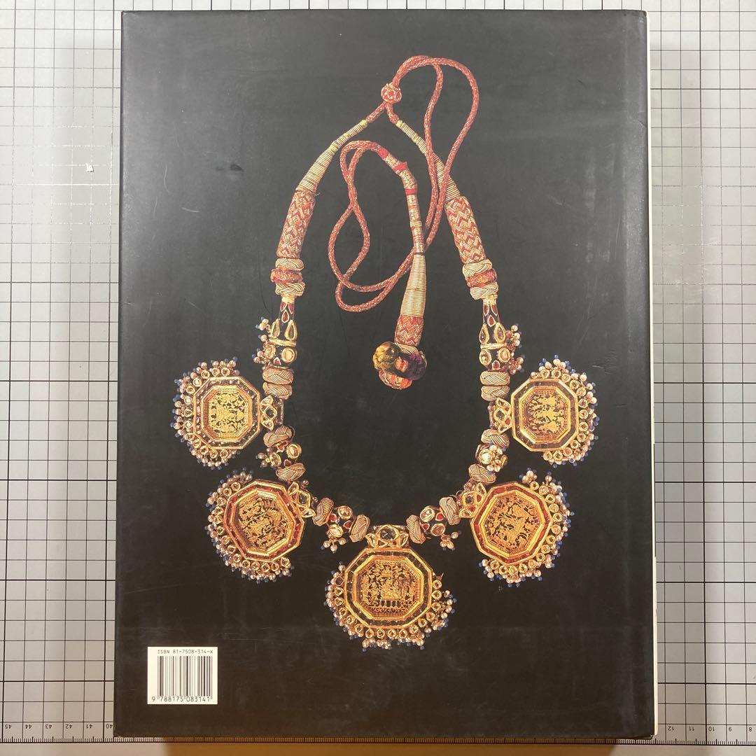 アート・デザイン・音楽 Indian Jewellery: Dance of the Peacock