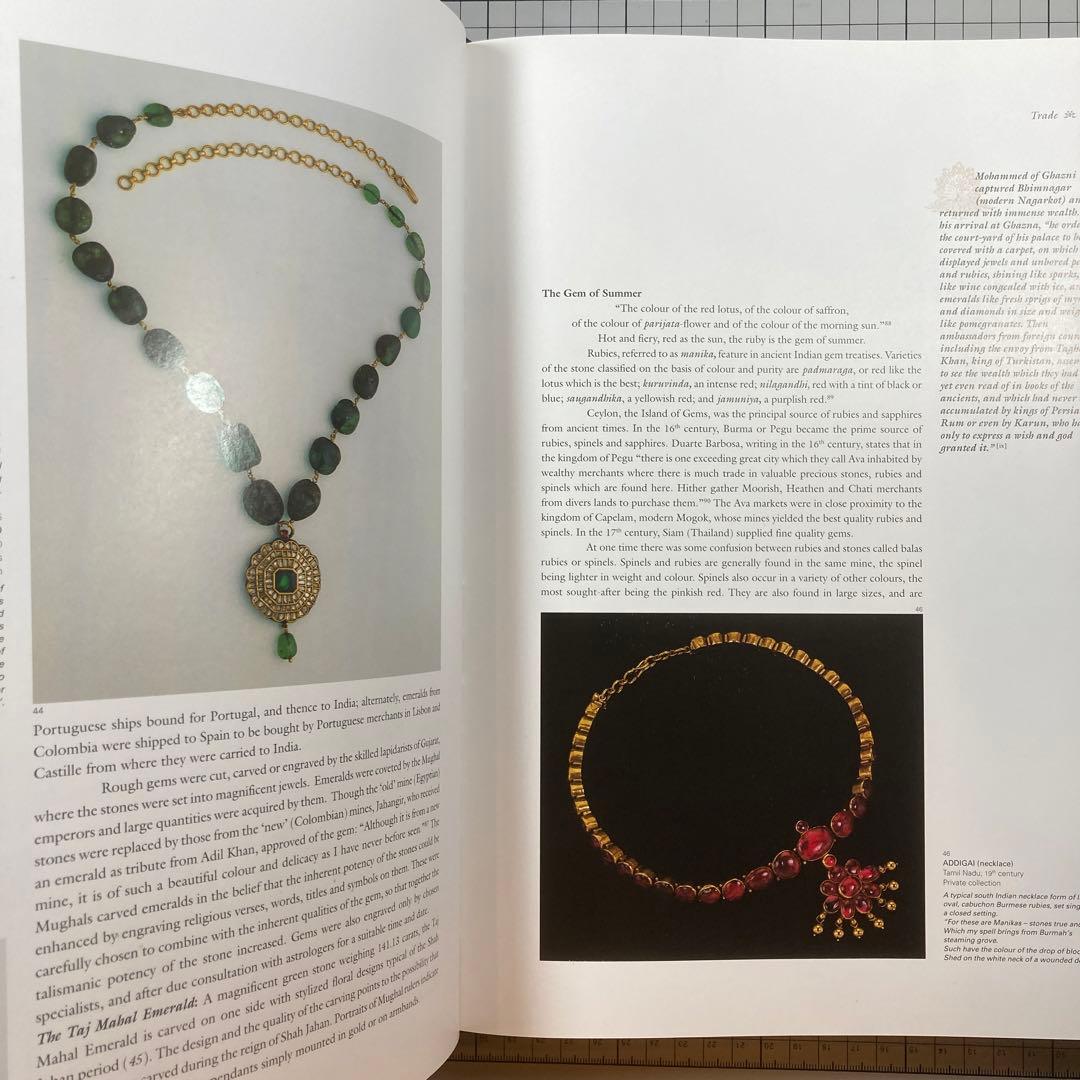 アート・デザイン・音楽 Indian Jewellery: Dance of the Peacock