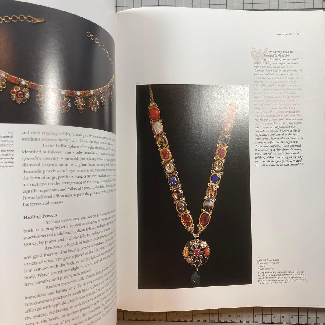 アート・デザイン・音楽 Indian Jewellery: Dance of the Peacock