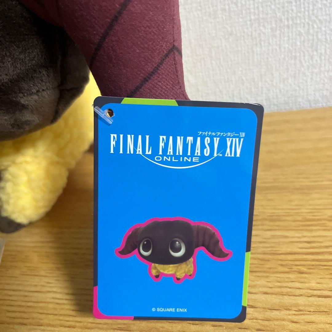 ファリナルファンタジーⅪV ぬいぐるみ ヤーン
