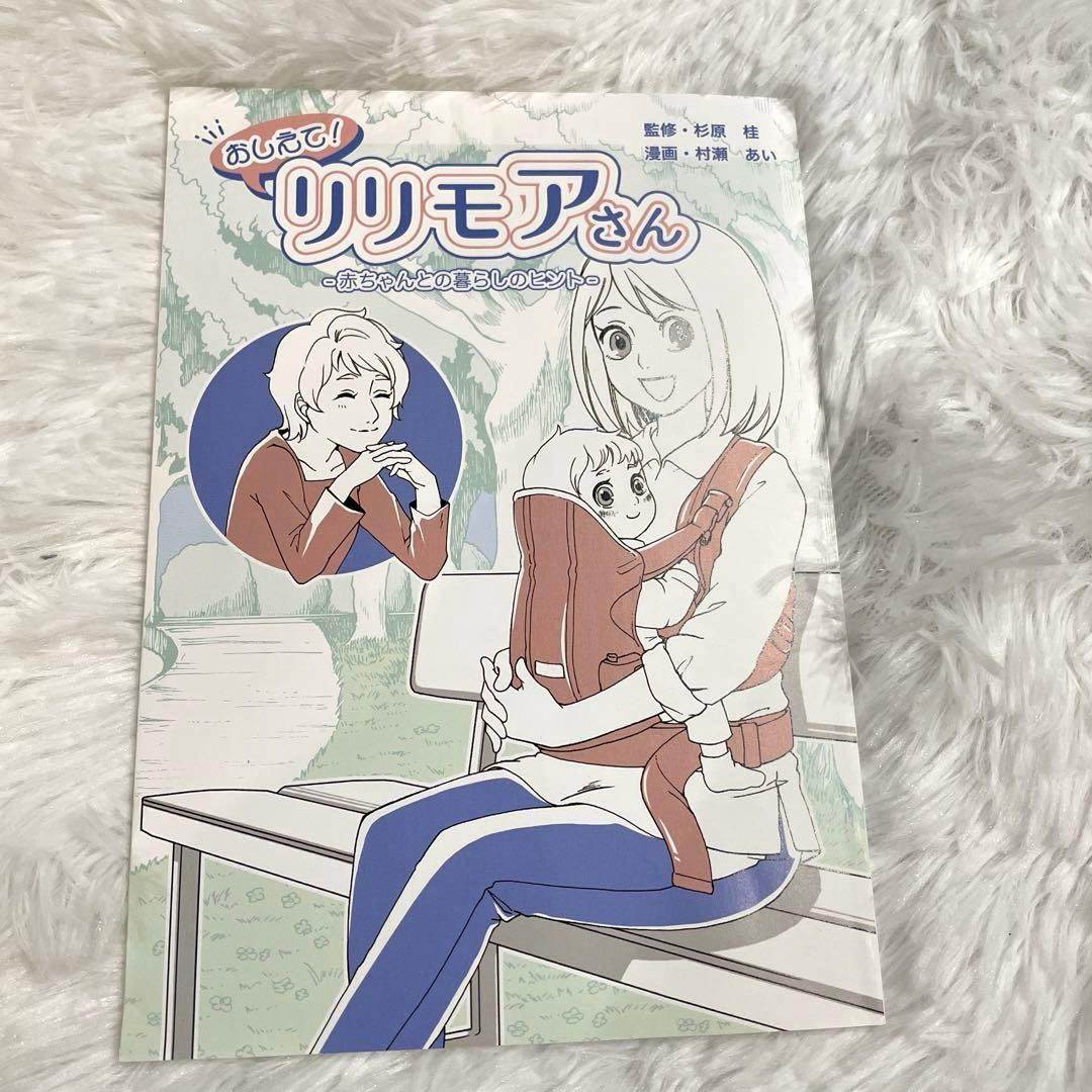 ベビービョルン抱っこ紐 ONE AIR メッシュピンク　ティージングスタイ付き