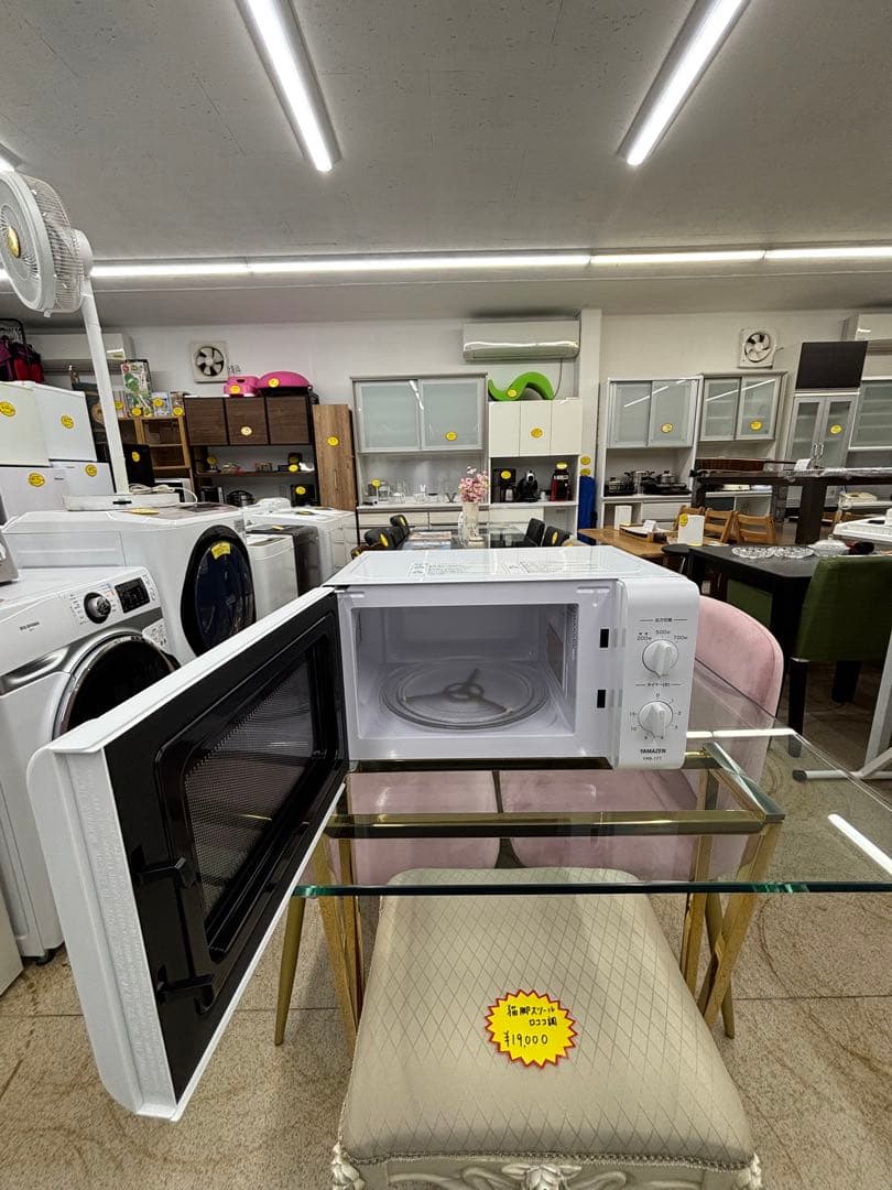 YAMAZEN 山善 電子レンジ YRB-177(W) 2021年製
