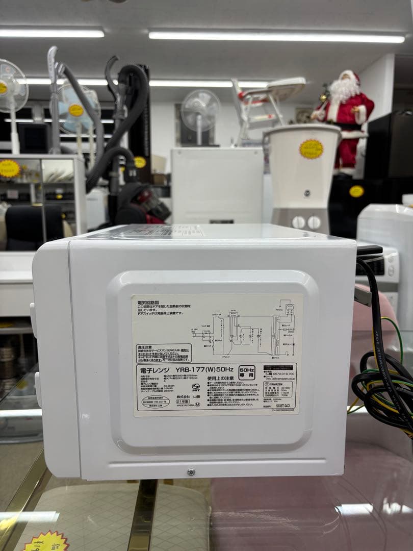 YAMAZEN 山善 電子レンジ YRB-177(W) 2021年製