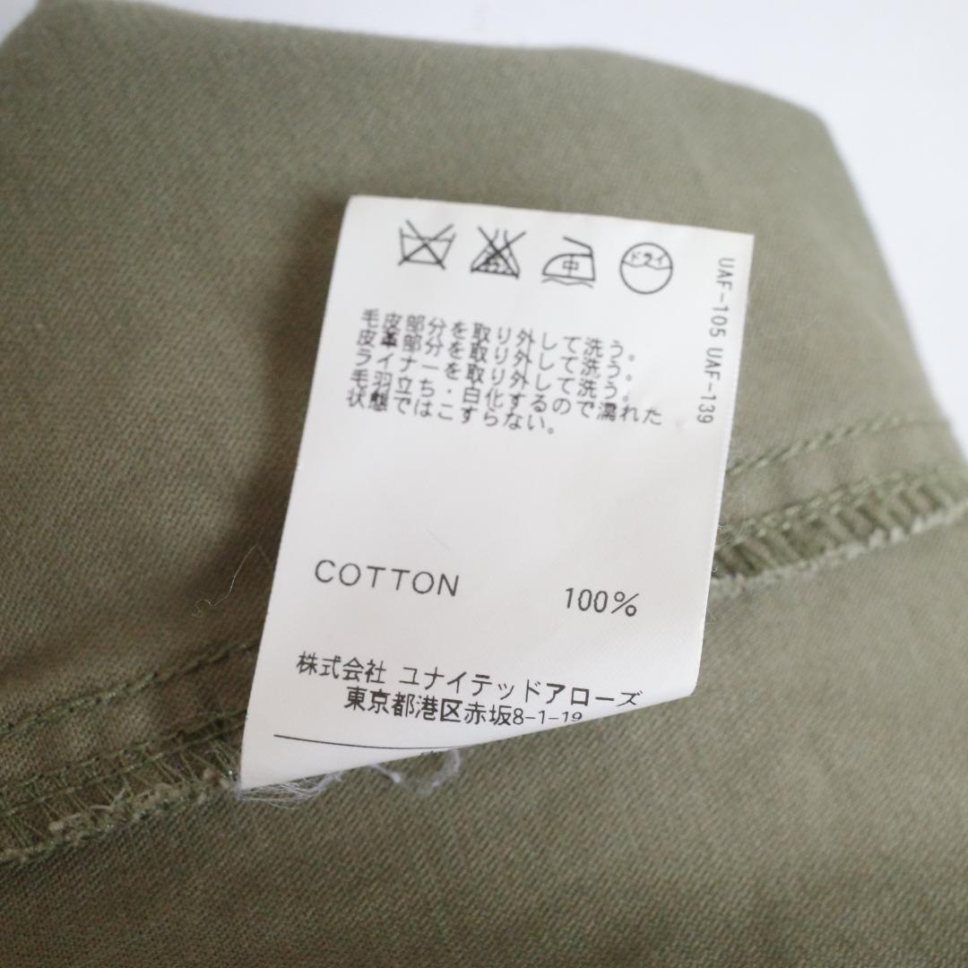 【古着・M】BEAUTY&YOUTH ファーフード モッズコート ミリタリー