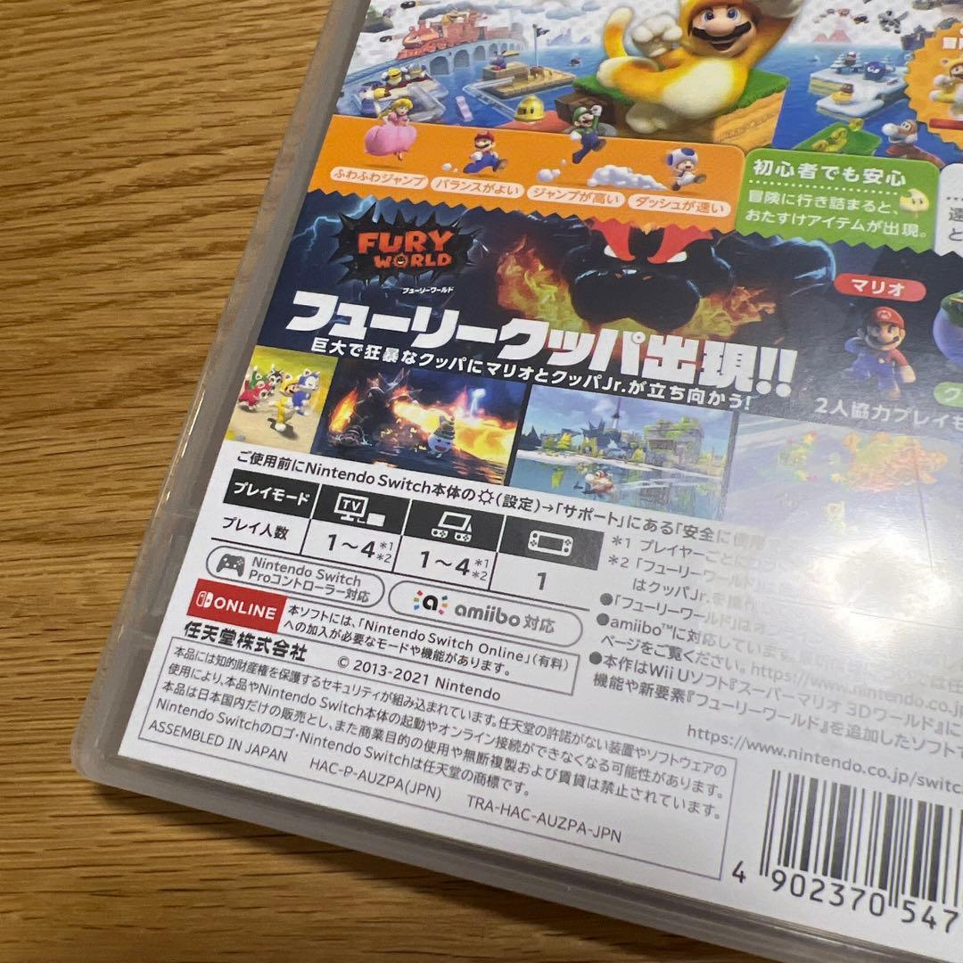 Nintendo Switch Nintendo SWITCH SUPER MARIO 3D WORLD