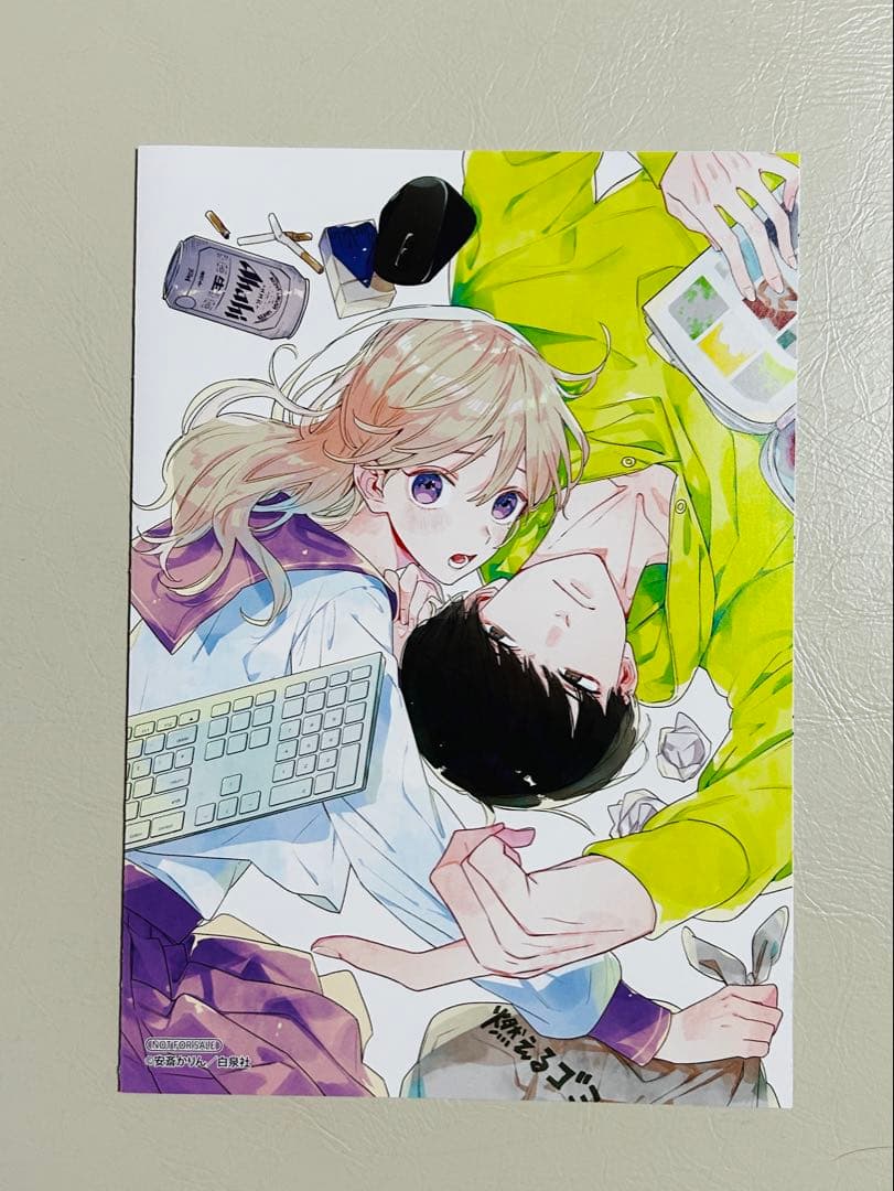顔だけじゃ好きになりません　17 全巻　こみらの　TSUTAYA特典　特装版