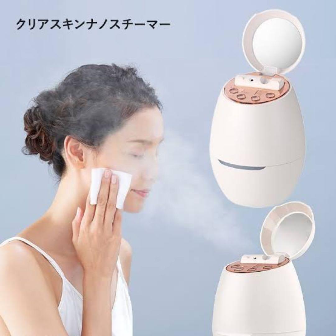 【 新品 ・未使用 】ヤーマン 美顔器 IS97W クリアスキンナノスチーマー