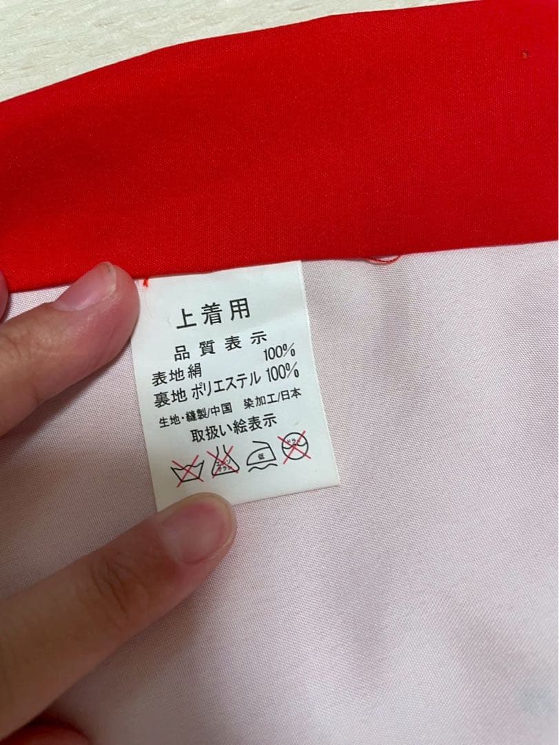 産着　女の子　女の子　金彩　正絹　ポリエステル　鶴　手鞠　花柄　しつけ糸お宮参り