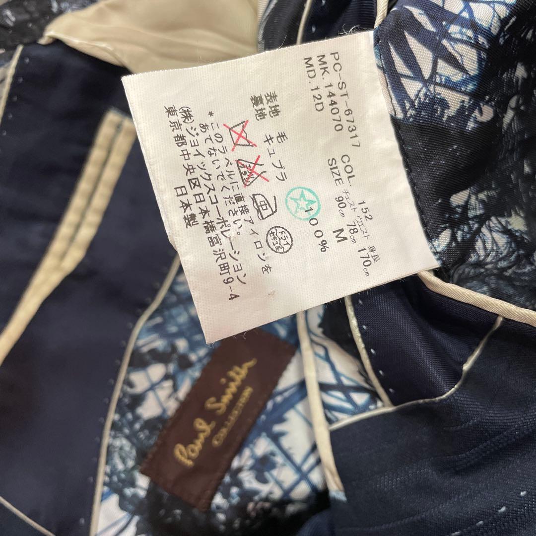 日本製【Paul Smith】ストライプ柄テーラードジャケット　ネイビー　M