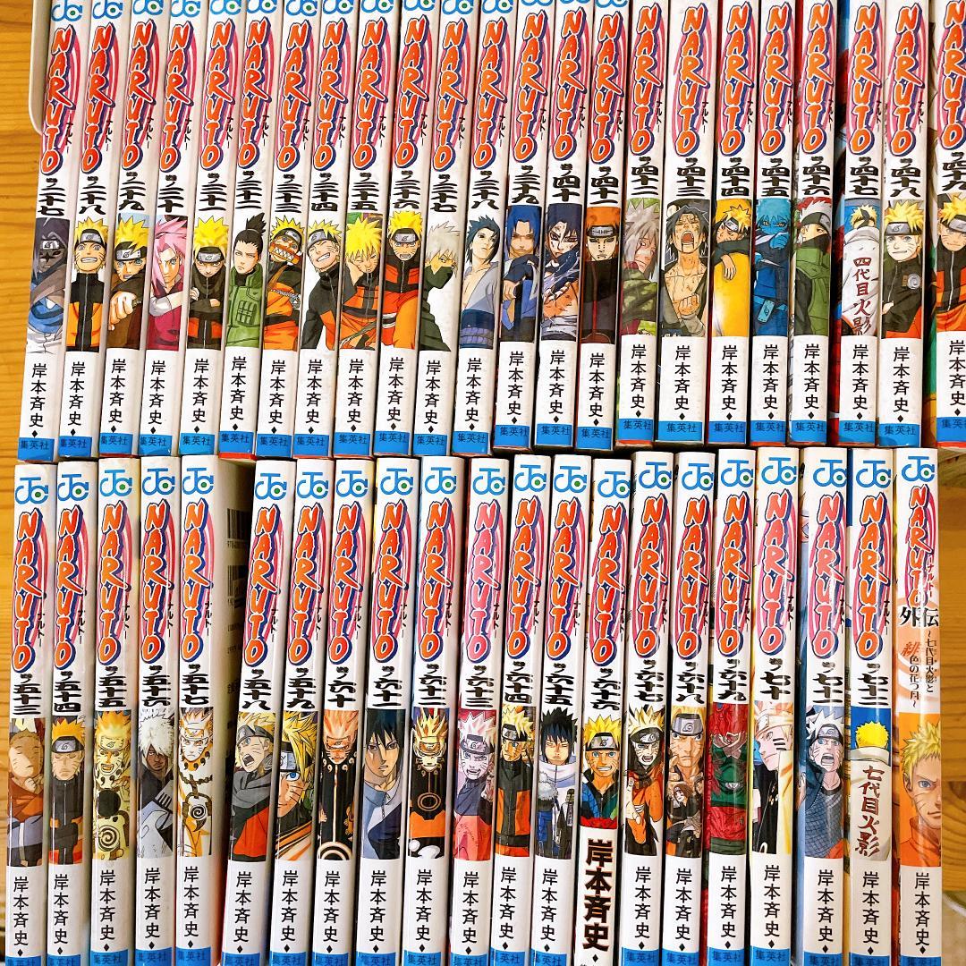 NARUTO ナルト 全巻 全72巻完結セット + 外伝 岸本斉史