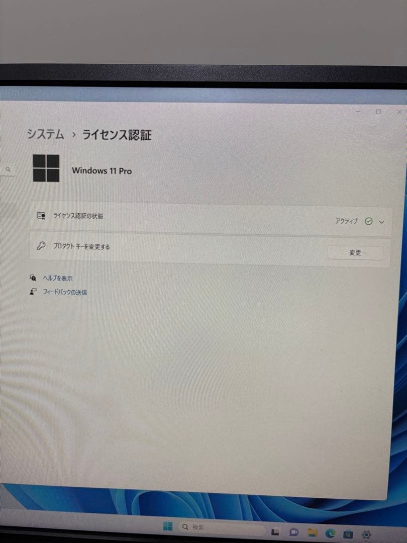【交渉可】デスクトップパソコン 24インチモニタ　フルセット