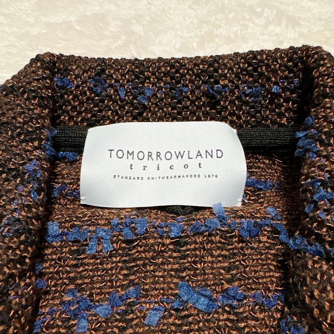 トゥモローランド24SSミックスツイード ダブルブレステッド4Bニットジャケット
