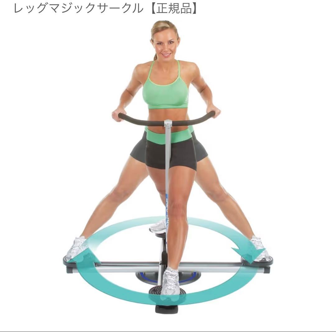Angel レッグマジックサークル　直接お渡し　札幌市