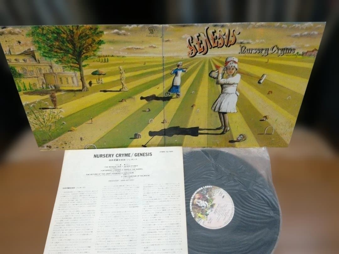 GENESIS‐NURSERY　CRYME