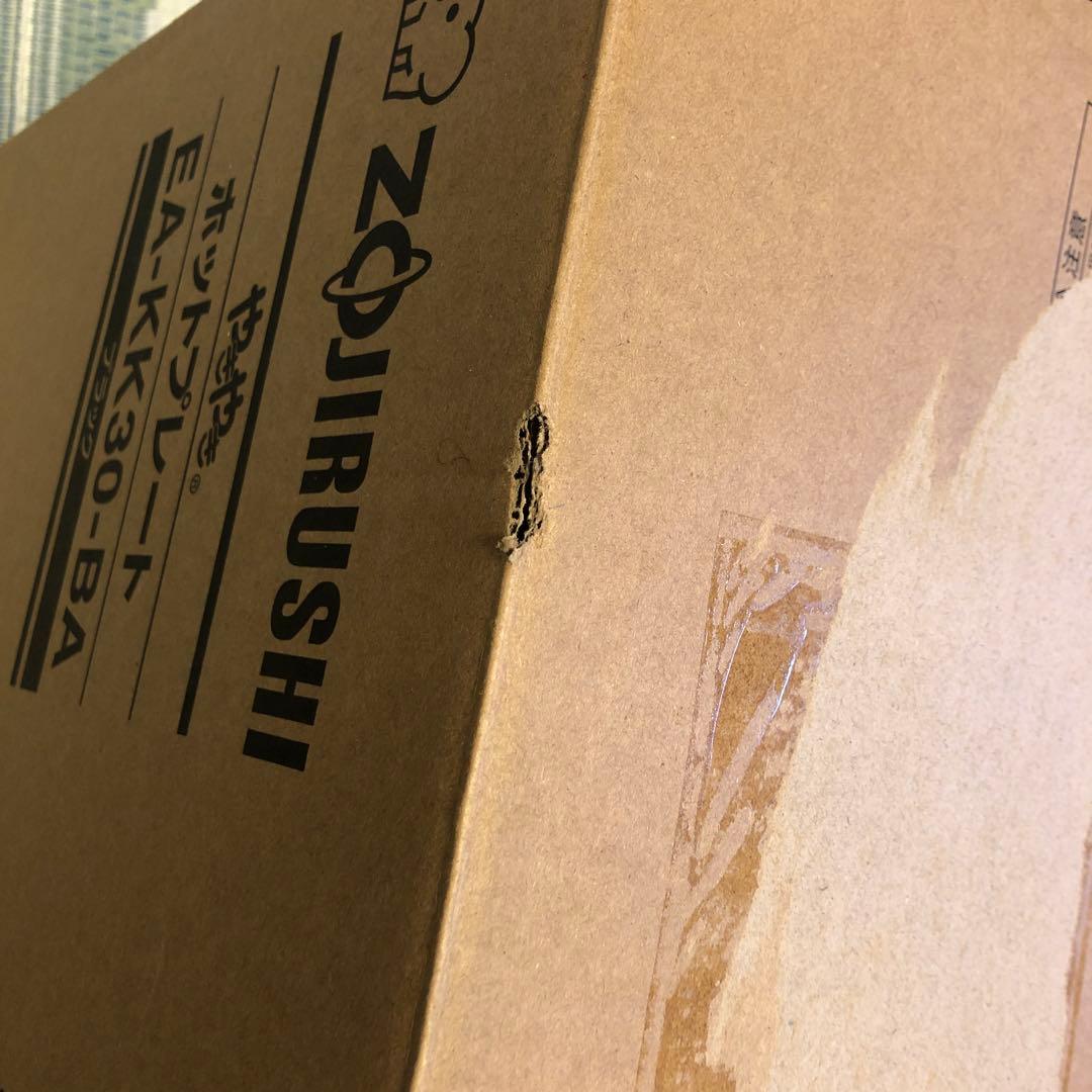 ZOJIRUSHI ホットプレート EA-KK30-BA やきやき