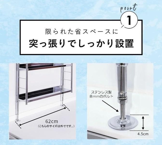 燕三条 ステンレス スパイスラック つっぱり式 3段