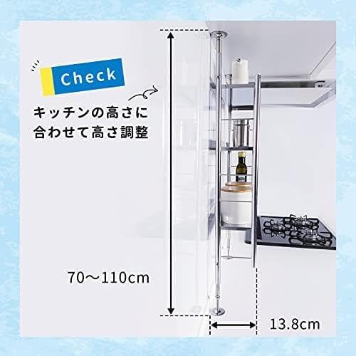 燕三条 ステンレス スパイスラック つっぱり式 3段