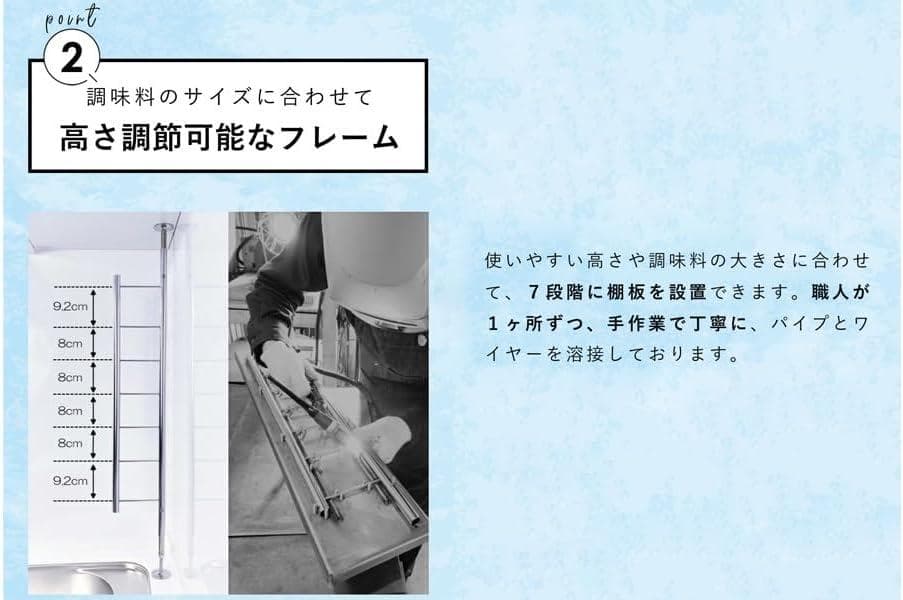燕三条 ステンレス スパイスラック つっぱり式 3段