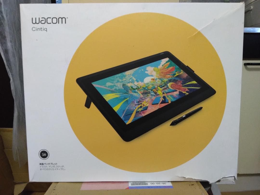 シンティック16 Wacom Cintiq 16 FHD DTK1660K1D
