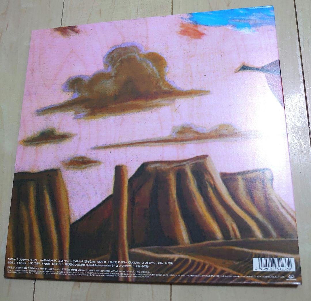美品ua turbo アナログ LP レコード ウーア ターボ