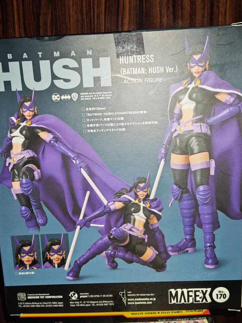MAFEX Huntress (Batman: Hush Ver.) フィギュア