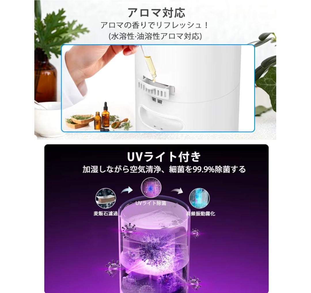 E10 加湿器 超音波式 8L大容量　空気清浄機能