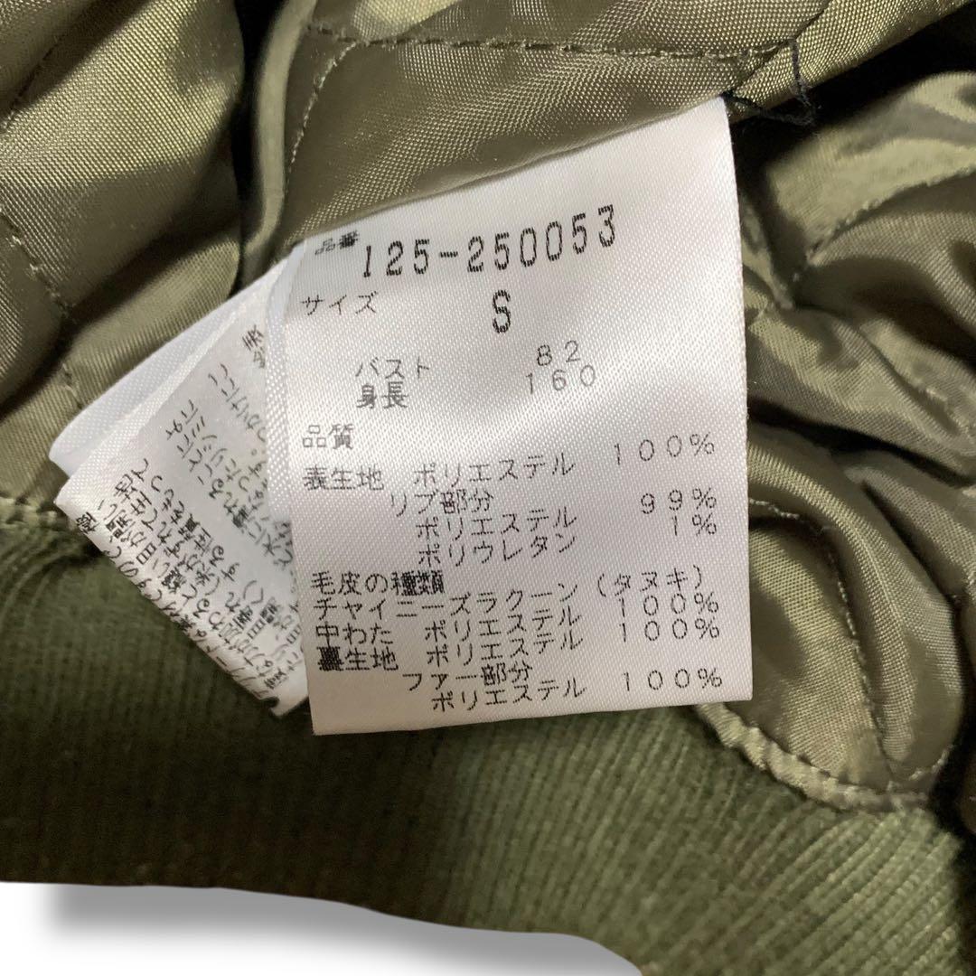 ジャケット・アウター Y2K short military N2B boa fur jacket