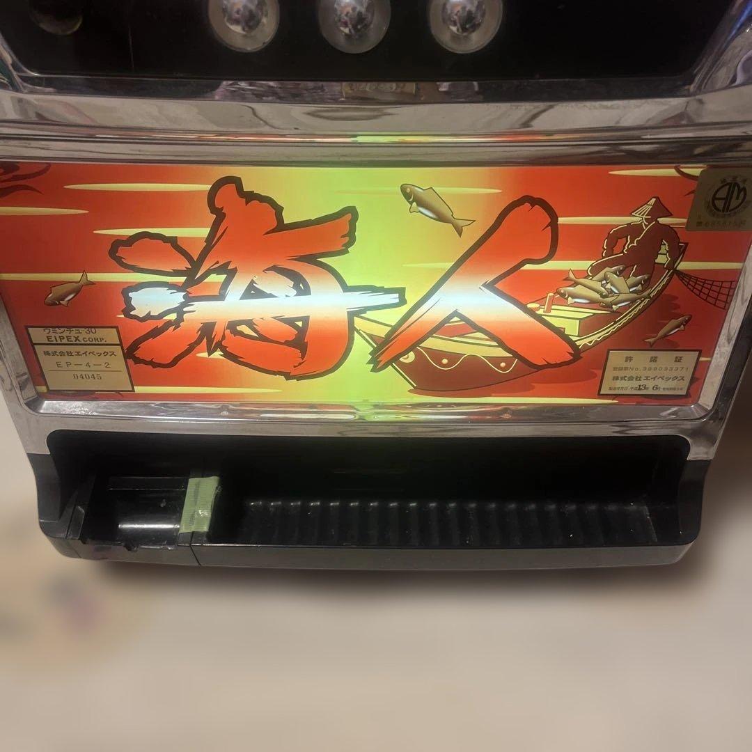 や*こ様 【送料込】沖スロ　4号機　海人　不要機付